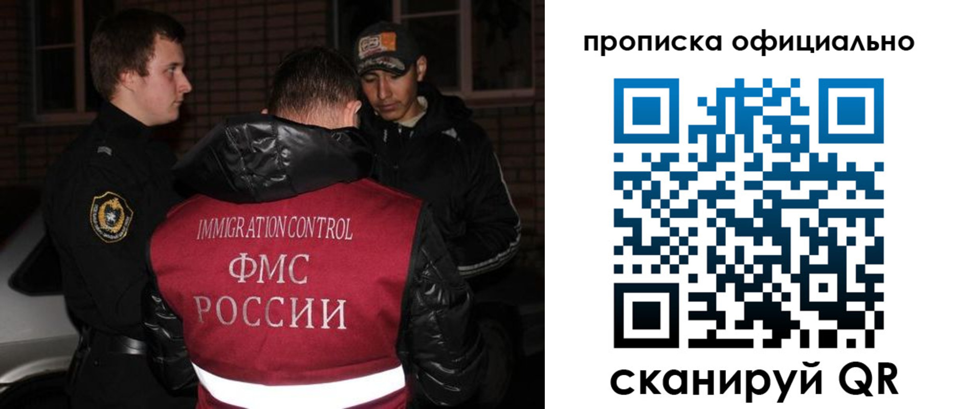 прописка для военкомата в Салавате