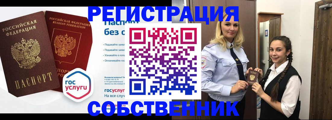 форма 3 в Салавате